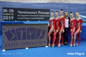 Чемпионат России по художественной гимнастике 2019