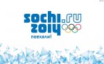 Расписание соревнований в Сочи