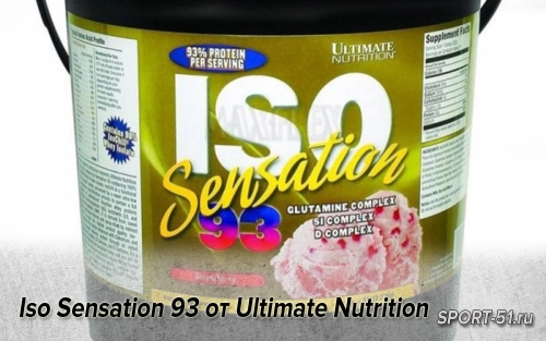 Iso Sensation 93 от Ultimate Nutrition